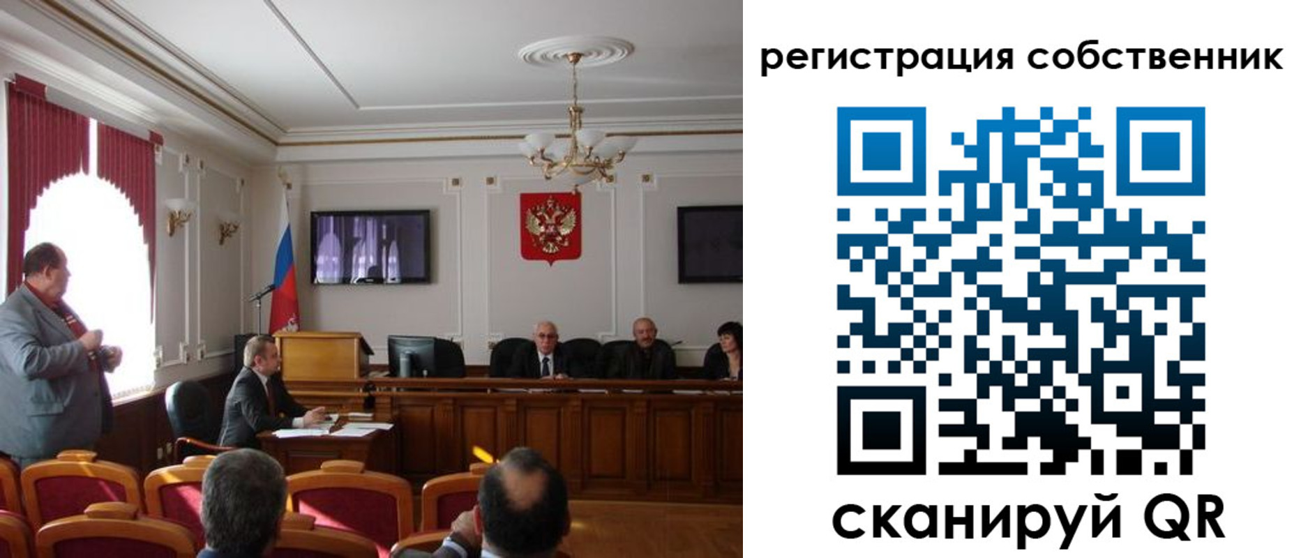 временная регистрация госуслуги в Волгодонске